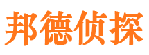 泉山侦探公司